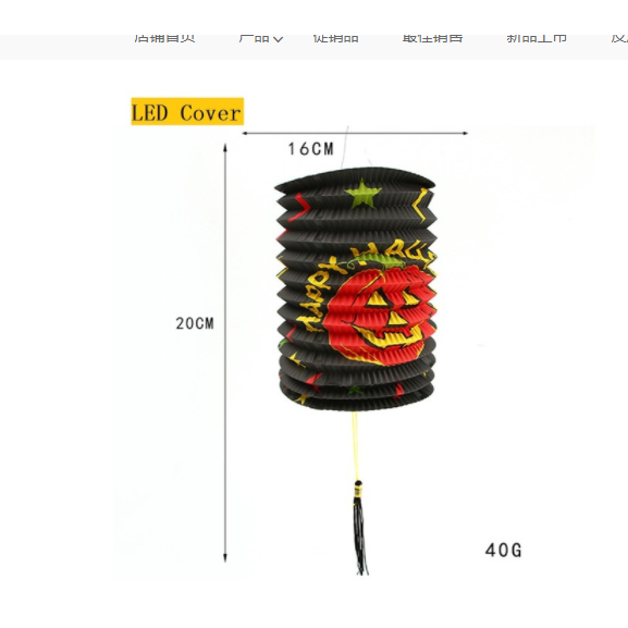 Halloween spookdecoratie met verlichting, ophangbaar met LED-lichtsnoer voor feestdecoratie